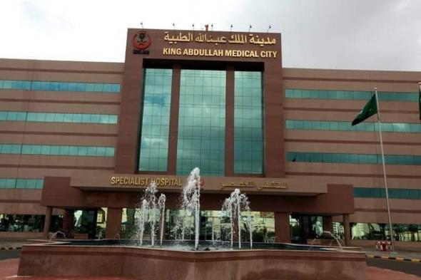 مدينة الملك عبدالله الطبية تُجري عملية قلب ناجحة باستخدام الروبوت الجراحي