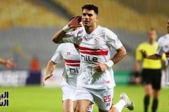 مصدر باتحاد الكرة: عقد زيزو مع الزمالك ينتهى اليوم