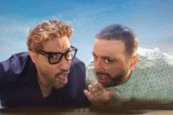 طرح فيلم أحمد وأحمد فى دور العرض يوم 2 يوليو المقبل