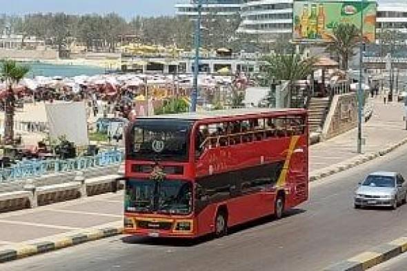 أسعار ومواعيد الأتوبيس السياحى "أبو دروين" والطفطف بالإسكندرية
