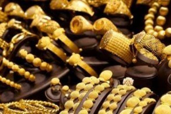 سعر الذهب اليوم الجمعة 6 يونيو 2025.. عيار 21 بدون مصنعية بـ4695 جنيها