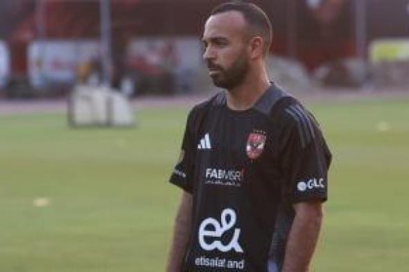أفشة: موسيمانى أقرب مدرب إلى قلبى.. ومرموش لاعب جبار وصلاح ملهم