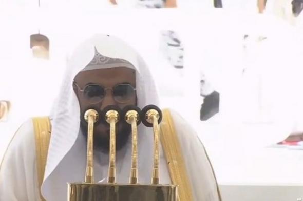 الجهني في خطبة الجمعة بالحرم المكي: أوصي الحجاج بالسكينة والرفق وتجنب الأذى والضرر بالآخرين