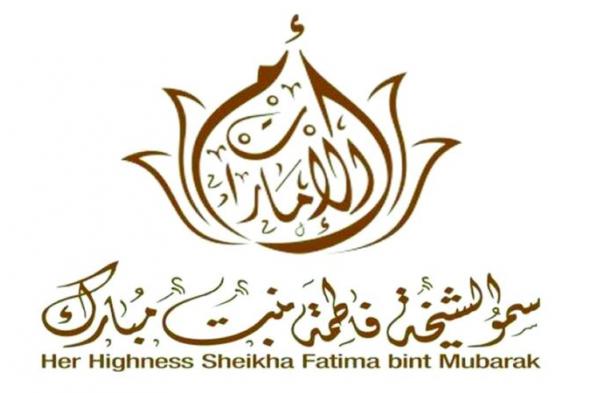 الشيخة فاطمة بنت مبارك تهنّئ قرينات ملوك ورؤساء وأمراء الدول العربية والإسلامية بعيد الأضحى