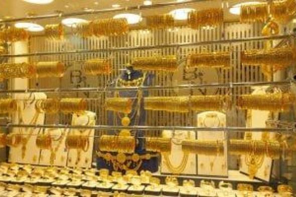 سعر جرام الذهب اليوم مع تحركات عالمية للأونصة