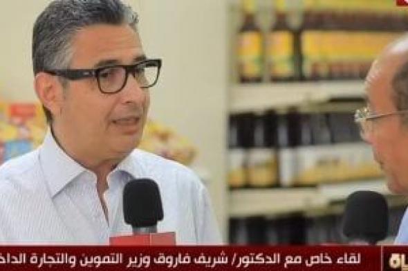 التليفزيون هذا المساء.. التموين: حققنا الاكتفاء فى الأرز والسكر