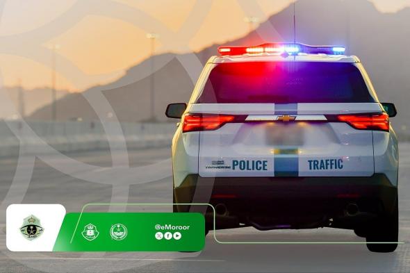 المرور السعودي: نُشرّف بخدمة ضيوف الرحمن.. ونُيسّر حركتهم لضمان أمنهم وسلامتهم