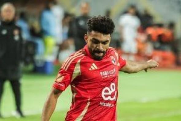 الأهلى يفتح باب الرحيل أمام 3 لاعبين فى الميركاتو الصيفى