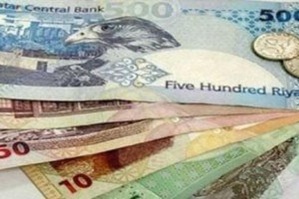 سعر الريال القطرى اليوم الجمعة 6-6-2025