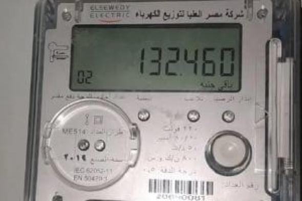 صراع الفواتير ممكن يحبسك إذا لم تسدد قيمتها لزوجتك الحاضنة