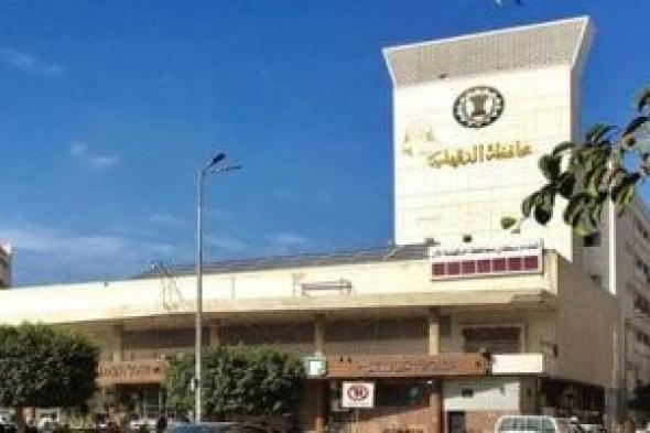دليلك لأبرز الأماكن الترفيهية فى مدينة المنصورة والاستمتاع بفسحة مجانية