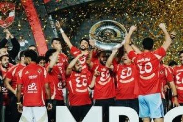 شاهد أهداف الأهلى فى كأس العالم للأندية
