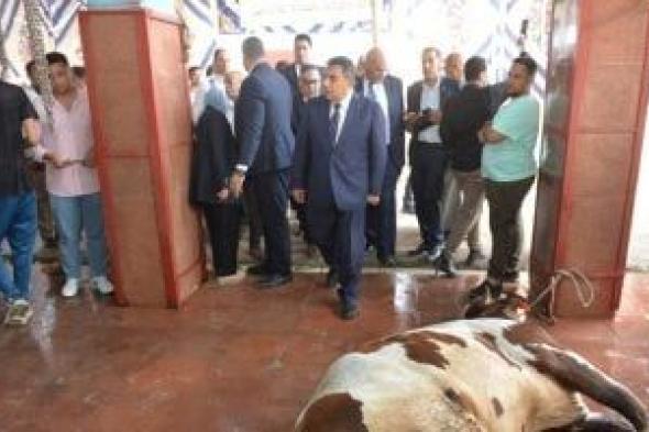 محافظ الدقهلية يشهد ذبح 65 رأس أضاحى لتوزيعها على الأسر الأولى بالرعاية