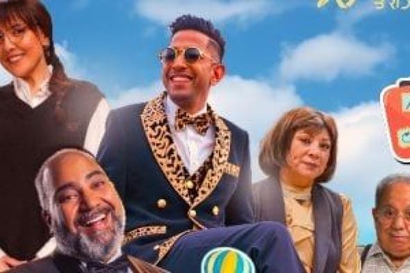"آخر راجل في العالم" يجمع مى كساب وبيومى فؤاد مجددا فى السينما وهذه قصته