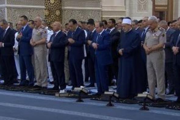 بث مباشر.. الرئيس السيسى يؤدى صلاة عيد الأضحى بمسجد مصر بالعاصمة الإدارية