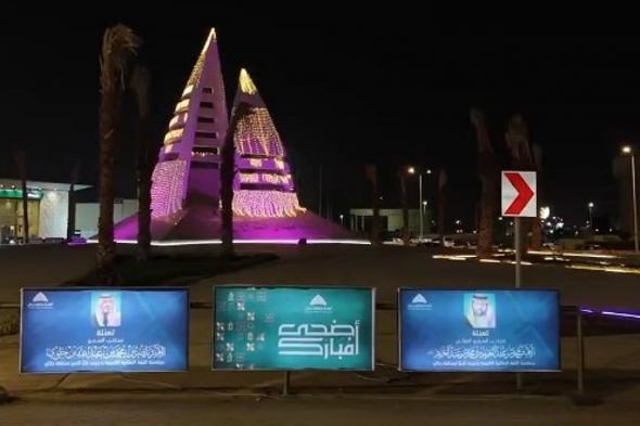 جازان تحتفي بعيد الأضحى بأكثر من 100 فعالية ترفيهية متنوعة