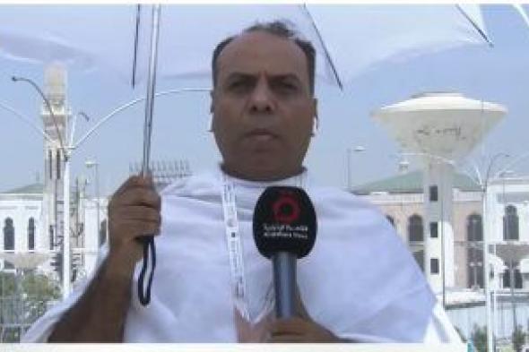 موفد القاهرة الإخبارية من عرفات: مليونا حاج يؤدون الركن الأعظم فى أجواء آمنة