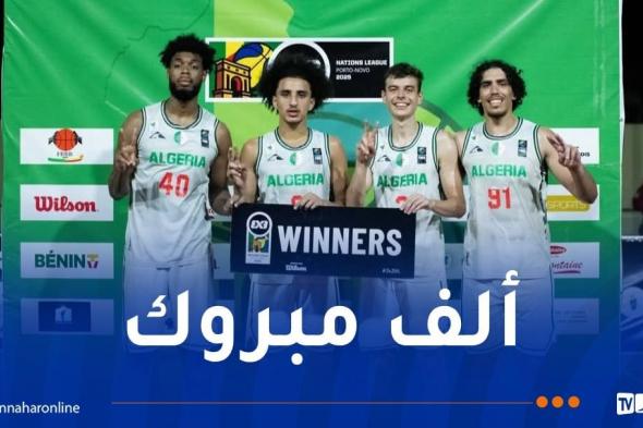 كرة السلة الجزائرية 3×3 تواصل التألق في المحافل الإفريقية