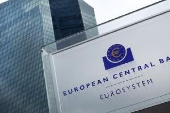 المركزى الأوروبى يخفض أسعار الفائدة للمرة الثامنة على التوالى لتصل إلى 2%
