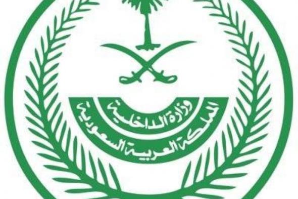 معاقبة 17 شخصاً نقلوا 109 مخالفين لا يحملون تصاريح الحج