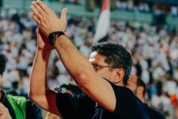 أيمن الرمادى: جماهير الزمالك الأوفى على مستوى العالم