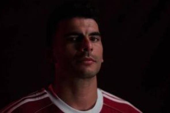 زيزو يطير لميامى لبداية رحلته مع الأهلى بالمشاركة فى كأس العالم للأندية