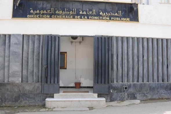 السبت والأحد عطلة مدفوعة الأجر