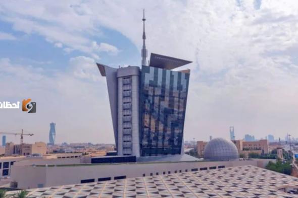 هيئة الاتصالات تطلق خطة الاستخدام التجاري للطيف الترددي المبتكر
