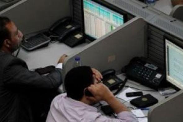 مبيعات أجنبية تقود هبوط مؤشرات البورصة بمنتصف تعاملات جلسة الثلاثاء