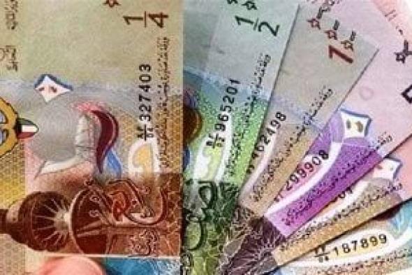 استقرار سعر الدينار الكويتى اليوم الجمعة 4-7-2025