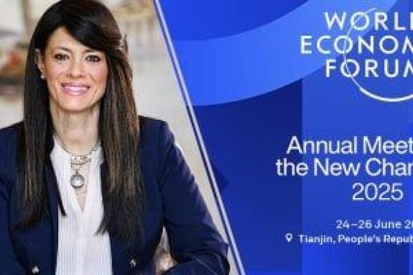 وزيرة التخطيط: 15.6 مليار دولار تمويلات ميسرة للقطاع الخاص منذ عام 2020
