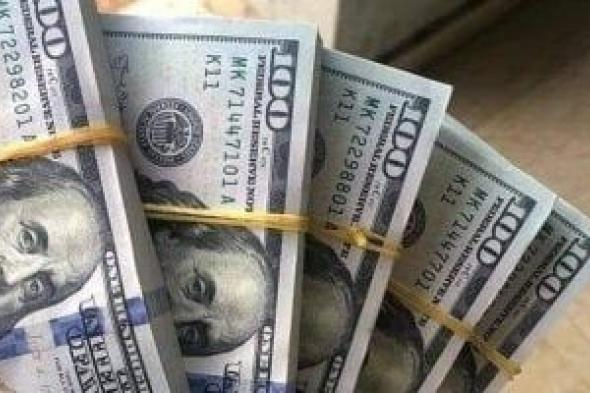 سعر الدولار فى بنك مصر 49.41 جنيه للبيع اليوم الأحد 6-7-2025
