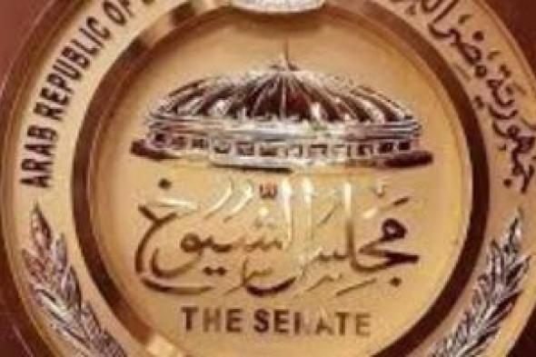 الجدول الزمنى لإجراءات انتخابات الشيوخ مع بداية ثالث أيام تلقى أوراق الترشح