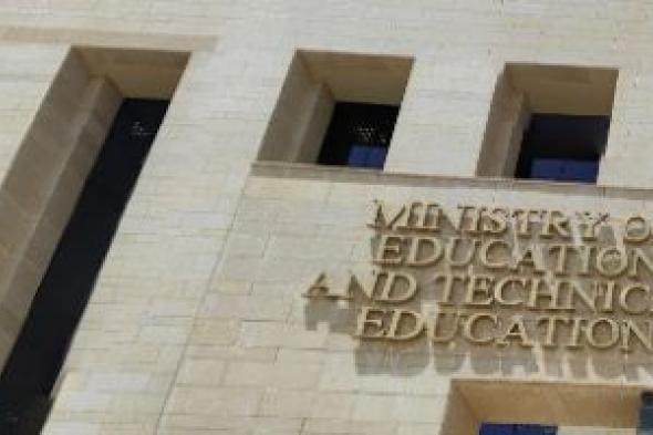 المديريات التعليمية: بدء التقديم على تنسيق الثانوى العام عبر هذا الرابط