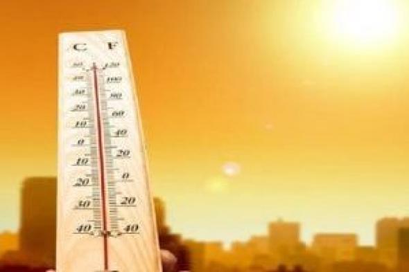 درجات الحرارة المتوقعة اليوم الإثنين 7 يوليو 2025 فى مصر