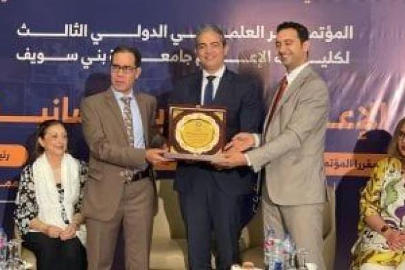 جامعة بنى سويف تُكرم نقيب الإعلاميين لدوره البحثى والتطبيقى