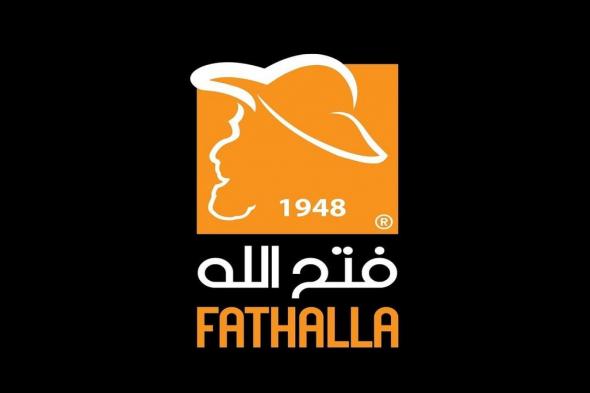 عروض فتح الله ماركت الثلاثاء 8 يوليو 2025 اليوم العالمي للشيكولاتة