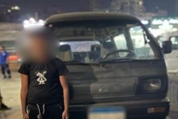 ضبط طفل يقود سيارة في شبرا الخيمة معرضاً حياته والمواطنين للخطر