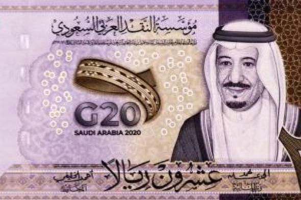سعر الريال السعودى اليوم الخميس 10-7-2025