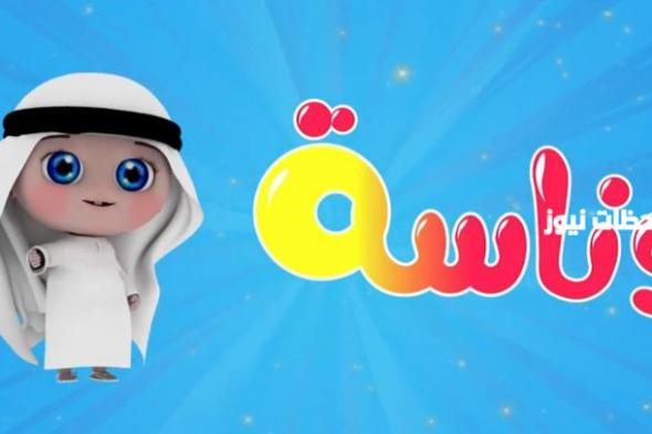 صوت الطفولة في أغاني الأطفال وأجمل الأناشيد المبهجة وتأثيرها على النفسية والتنمية.