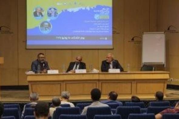 "الترجمة وحقوق الملكية الفكرية" ندوة على هامش معرض مكتبة الإسكندرية للكتاب