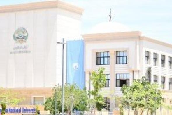 إعلان نتائج المستوى الأول والثاني بكلية العلاج الطبيعي بجامعة الإسماعيلية الأهلية