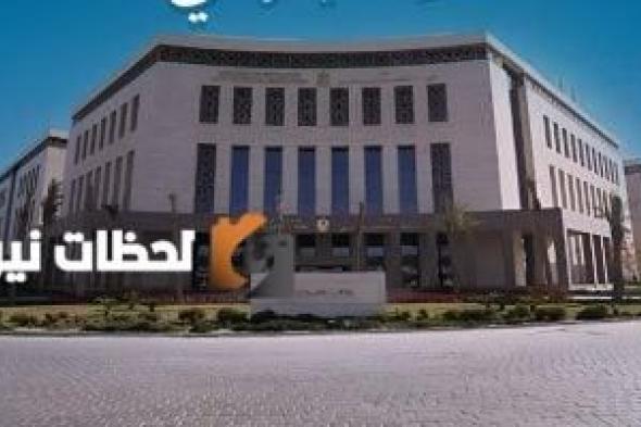 لحظة حاسمة نتيجة الثانوية العامة 2025 بالخطوات عبر الموقع الرسمي فور اعتمادها مباشرة.