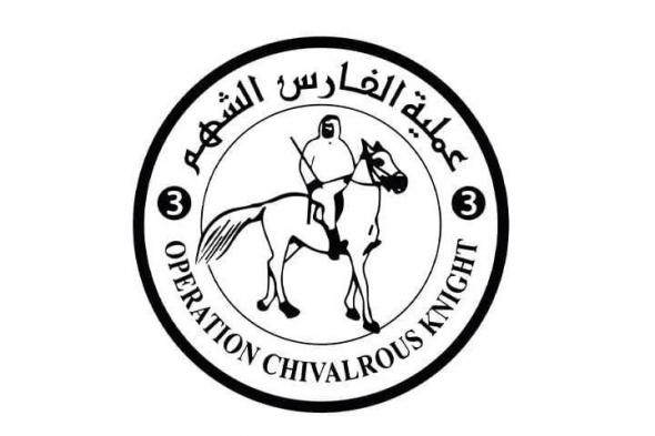 الإمارات تواصل صيانة آبار المياه في غزة ضمن عملية «الفارس الشهم 3»