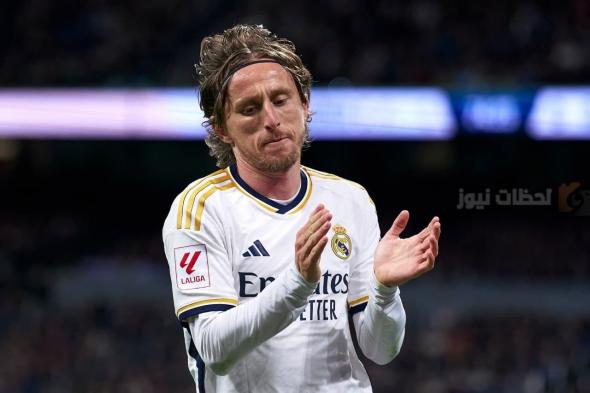 ميلان يعلن موعد تقديم لوكا مودريتش للجماهير في حفل خاص ومميز