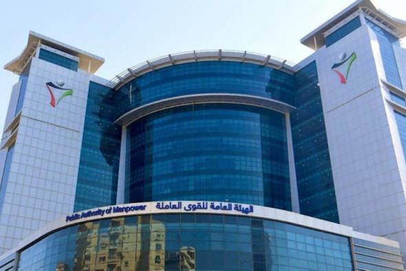 الكويت | القوى العاملة: خدمة تقدير الاحتياج عبر “أسهل” الأحد المقبل