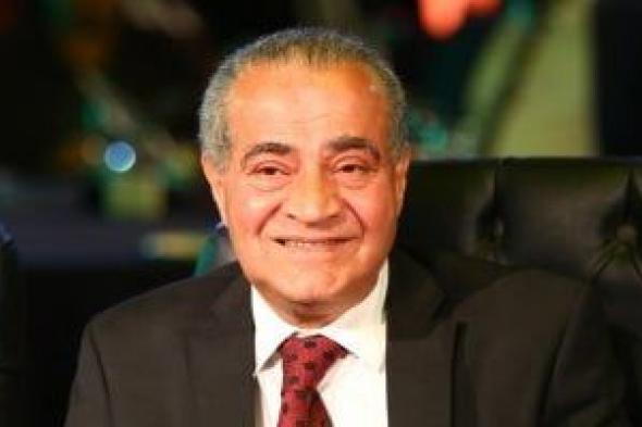 إقامة مراسم صلاة الجنازة على جثمان على المصيلحى وزير التموين السابق غدا