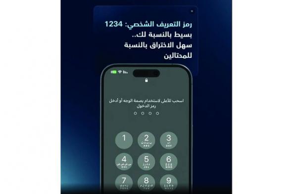 «لص البيانات» ممثل محترف يتحكم في عاطفة الضحية