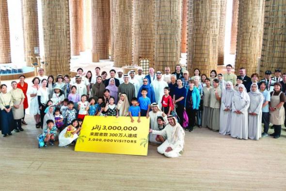 «قصة الإمارات» تستقطب 3 ملايين زائر في «إكسبو 2025 أوساكا»