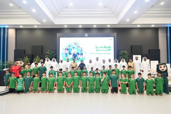 شرطة دبي تحتفل بتخريج 180 طالباً في «صيفنا آمن»